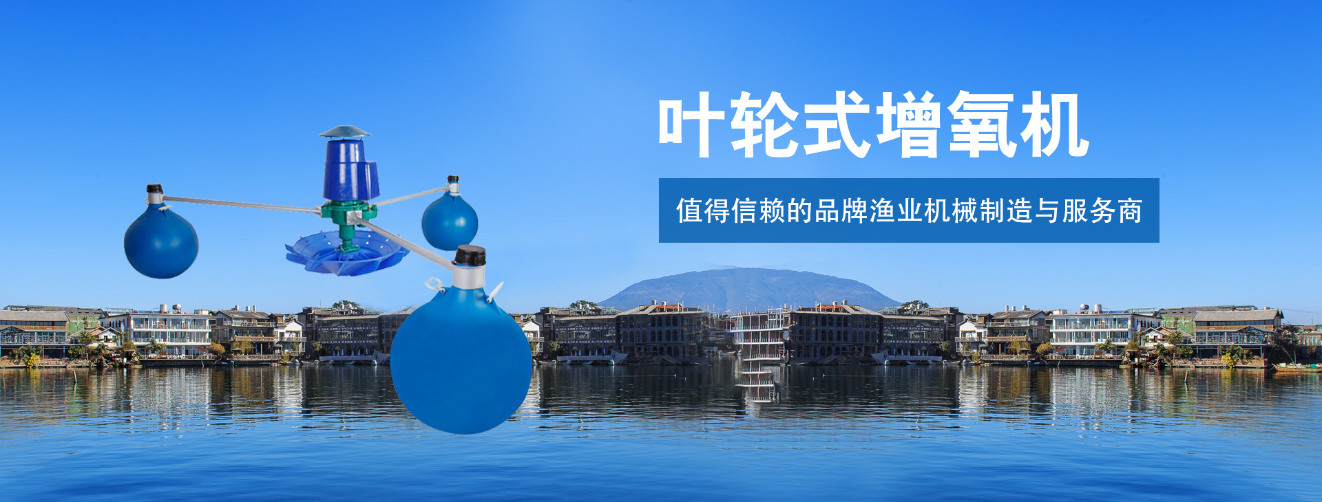 淮安增氧机厂家